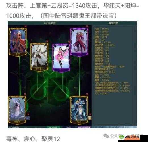 诛仙手游百万道法提升秘籍,阵灵系统深度剖析