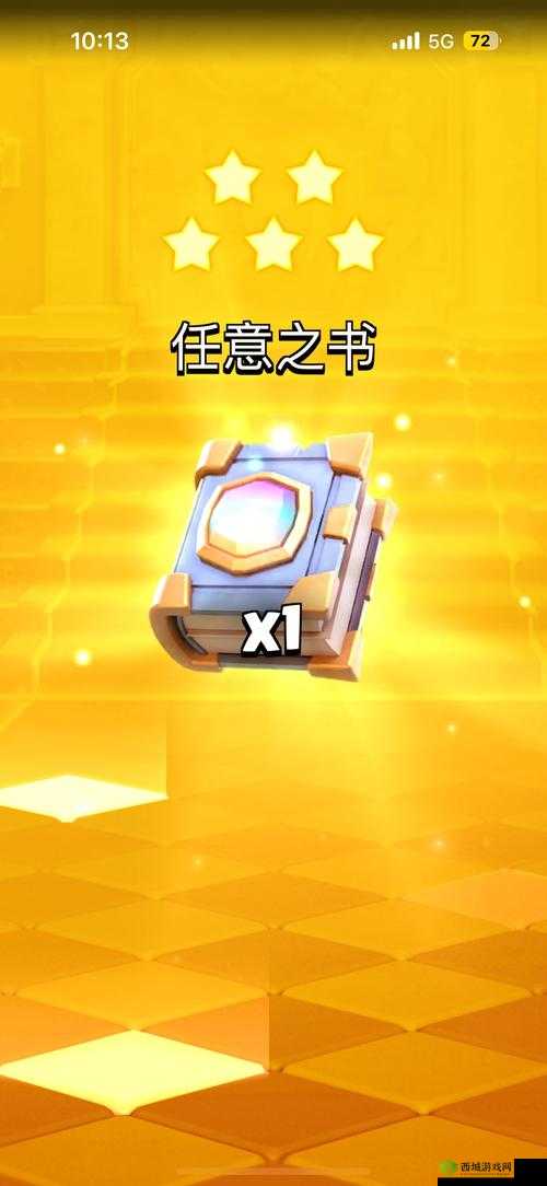 皇室战争双十一特惠,骷髅气球特别宝箱,到底值不值得入手?