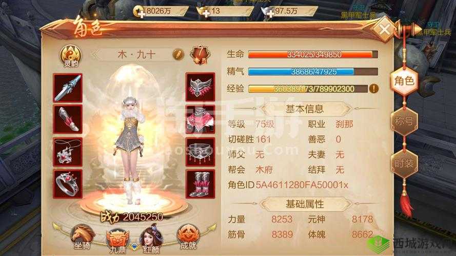 刀剑斗神传帮会玩法深度解析，特色玩法在资源管理中的重要性及高效利用策略