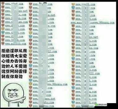 桃花族论坛黄色仓库:一个充满争议的网络社区