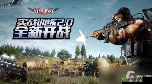 小米枪战安全区刷到海里怎么办？我也很绝望——资源管理深度解析