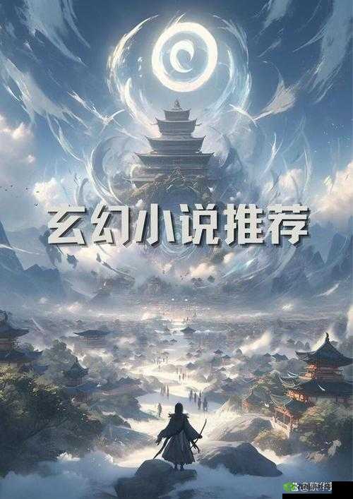 刀剑斗神传,探索临渊洞的奇幻之旅