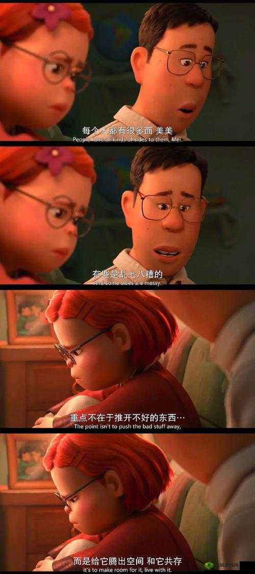 啊∽你tm别了我的小兔兔电影:关于此影片的深度探讨与分析