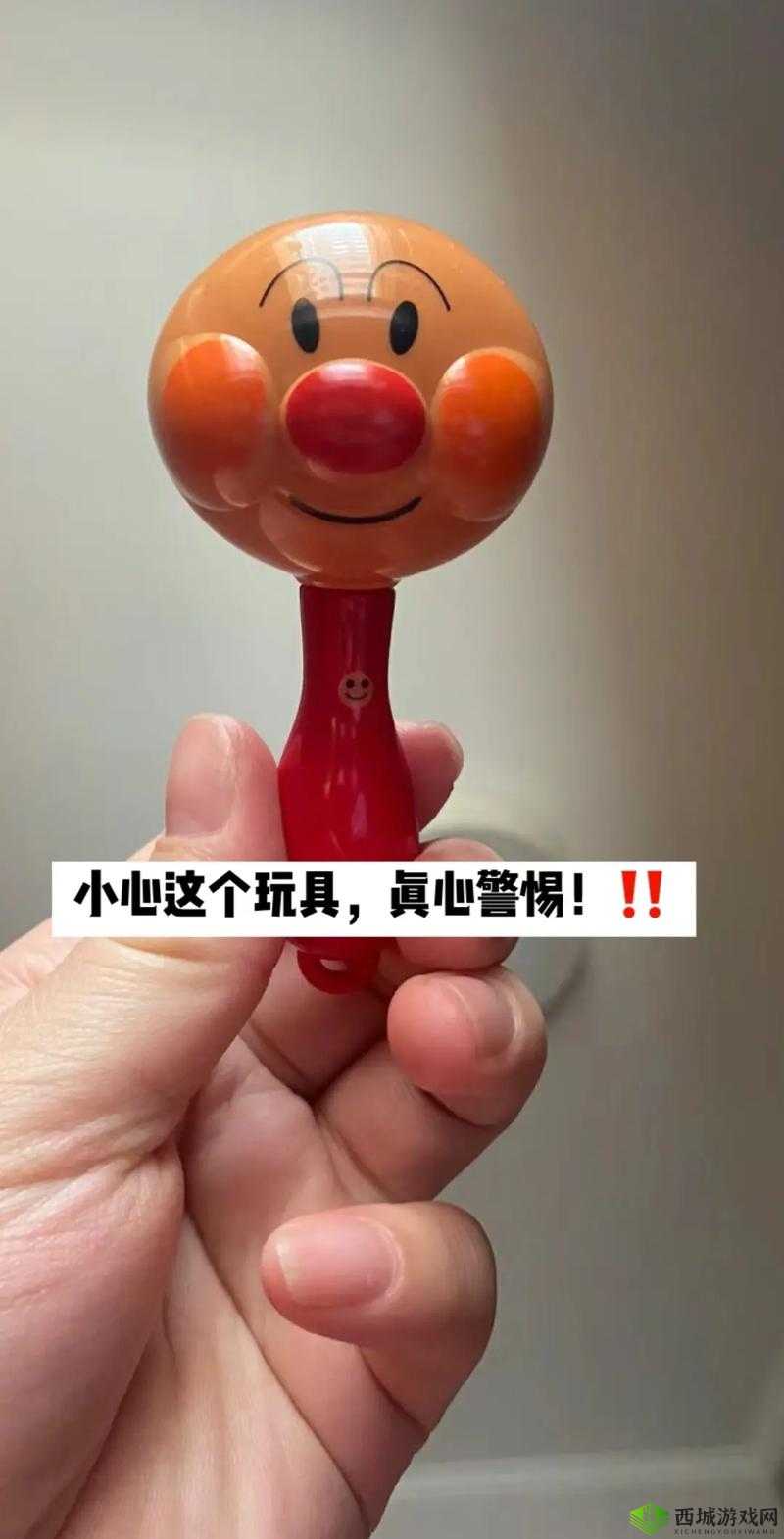 外出佩戴小玩具被传封禁:一场引发争议的事件
