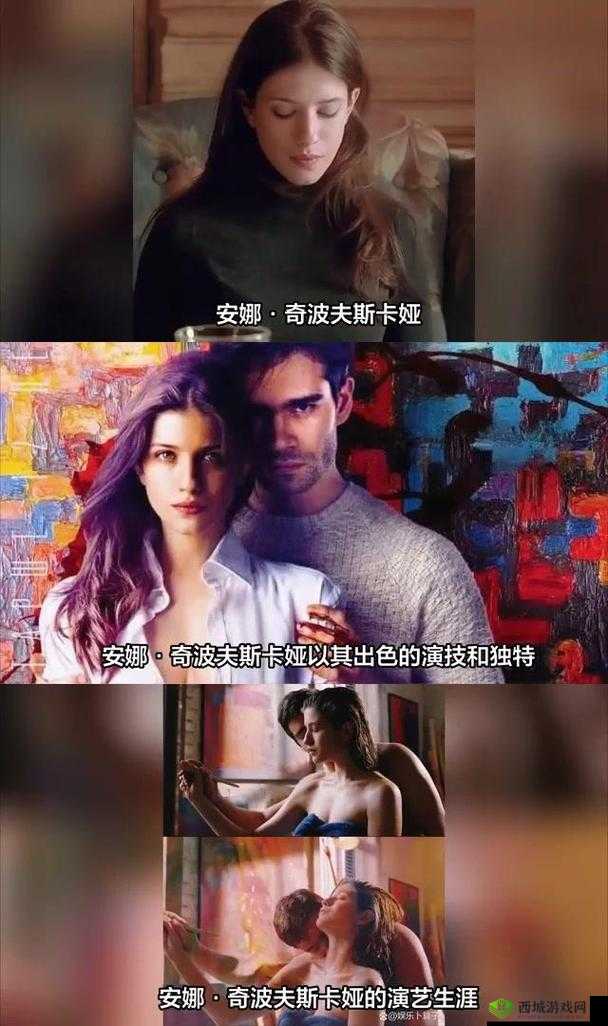 俄罗斯bbbbbbbbb 大片:一部展现俄罗斯风情的精彩影片