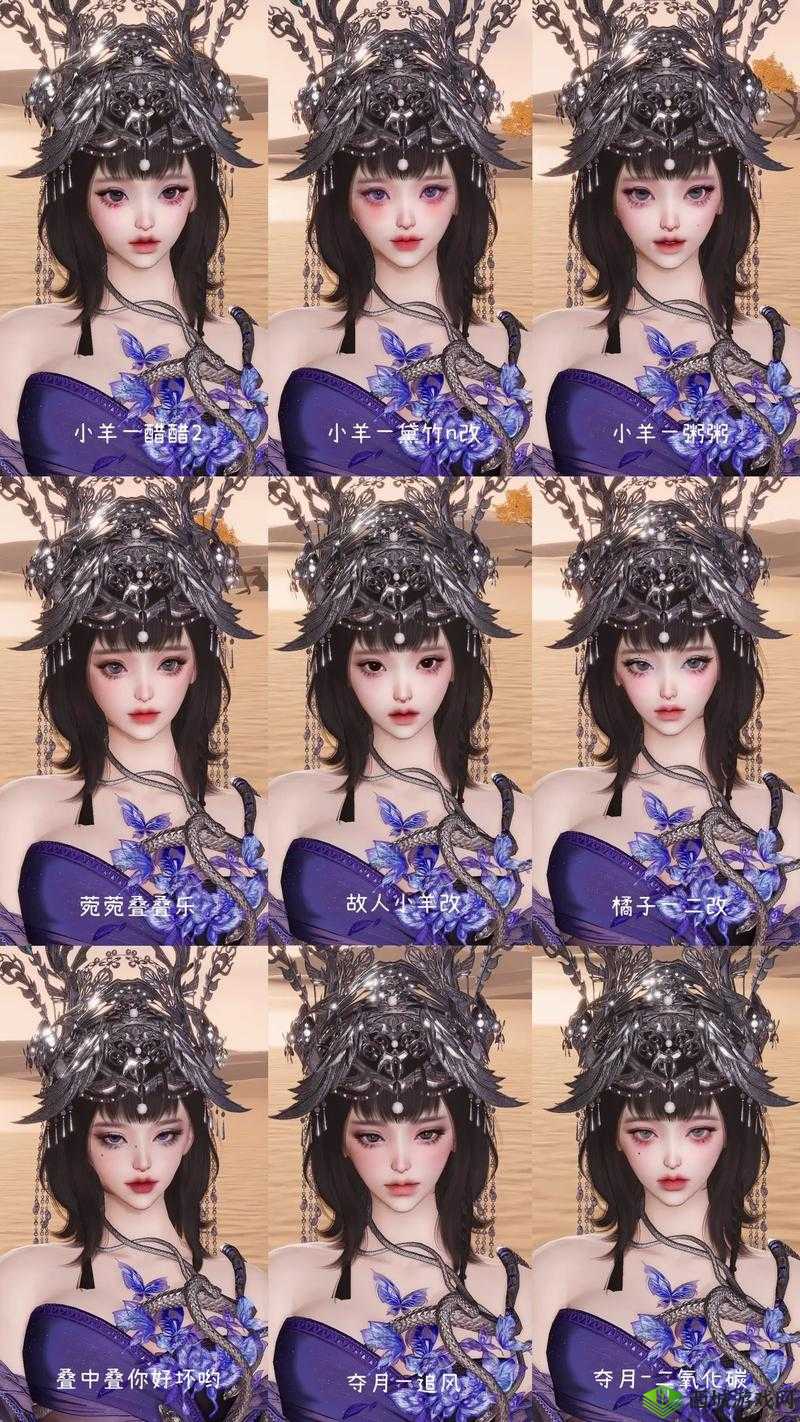 剑侠世界2手游捏脸技巧,如何捏出惊艳面容