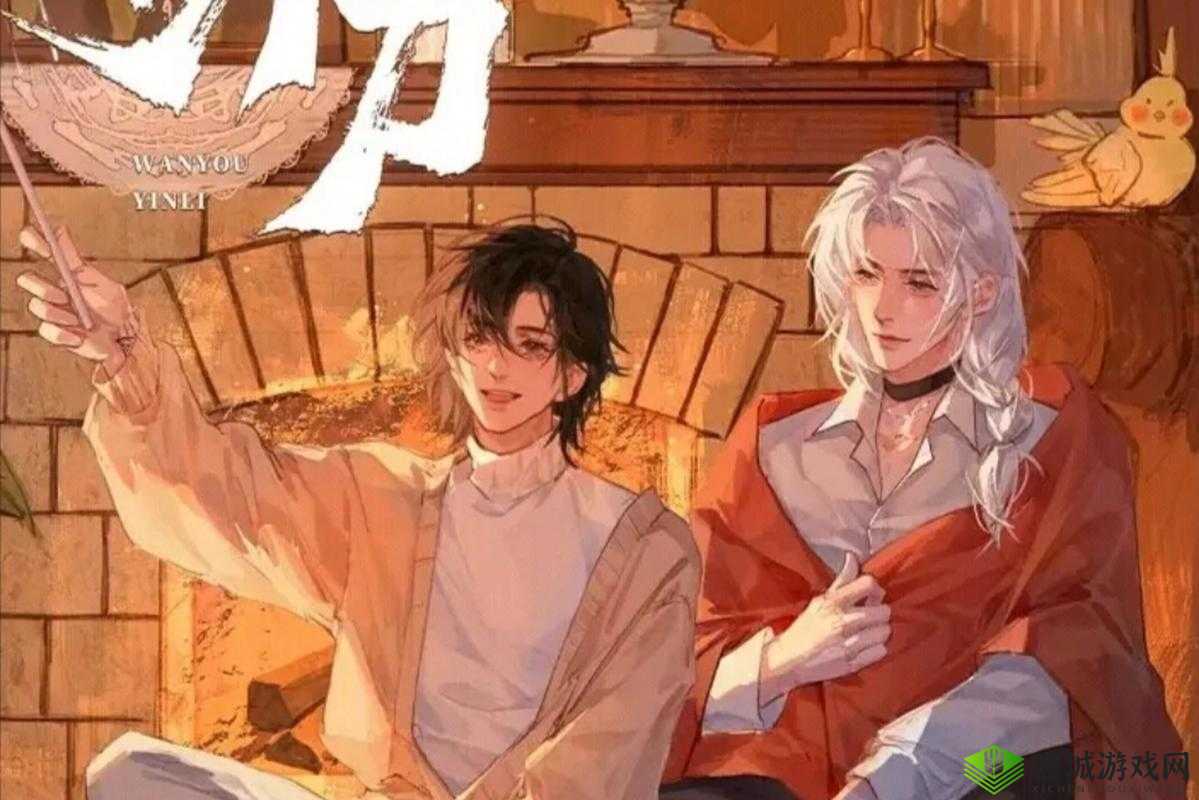 万有引力 1v6:超越时空的浪漫之旅