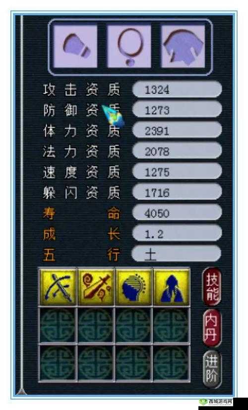 梦幻西游，精打细算，帮派技能助你领先一步