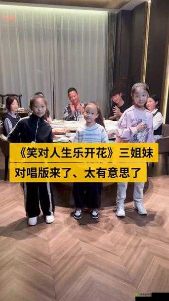 双胞胎姐妹乐翻天许多傻瓜文学:让人捧腹大笑的欢乐故事集