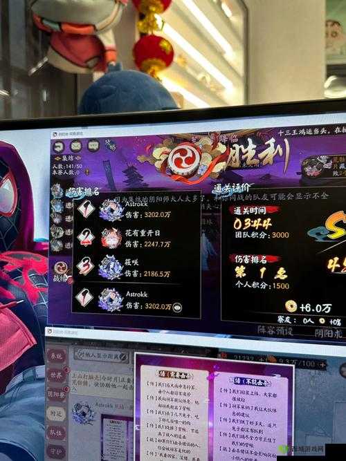 阴阳师手游11月9日更新,荒骷髅优化调整解读