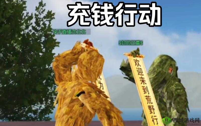 荒野行动吉利服获得方法 伏地魔教你用吉利服