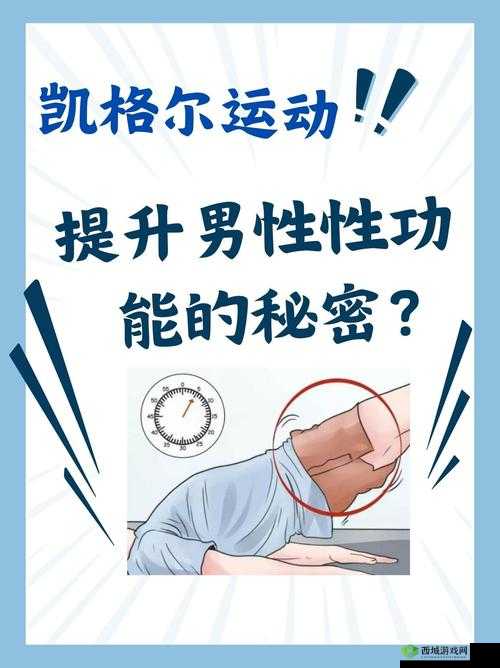 提升性体验:怎样自 w 到高 c 有图片指导