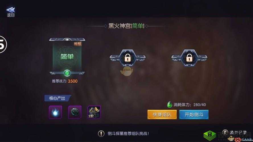 游龙传说冒险玩法介绍，分金定穴倒斗探墓