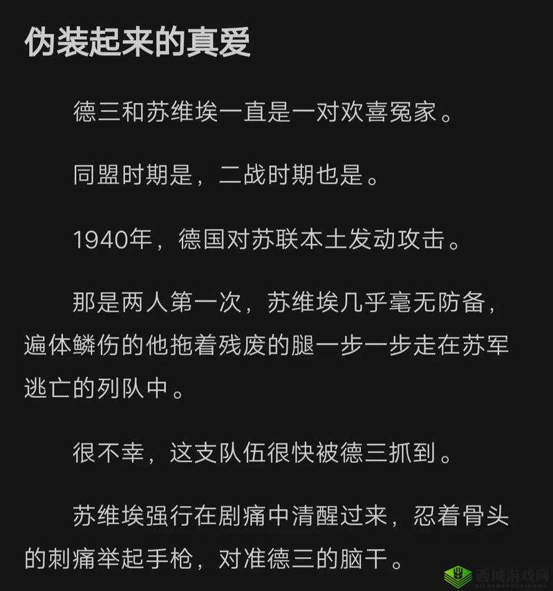 荒野行动伏地魔发现技巧,小心被偷袭在资源管理中的重要性及策略