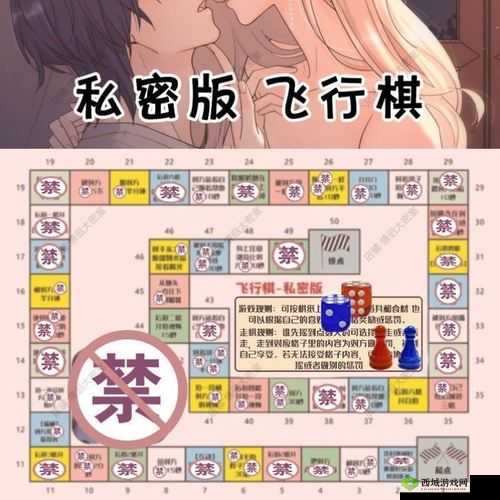 成人情趣游戏的别样精彩与趣味探索