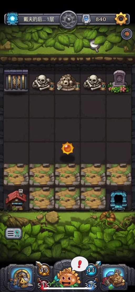 不思议迷宫六重天彩蛋汇总,怎么全部得到