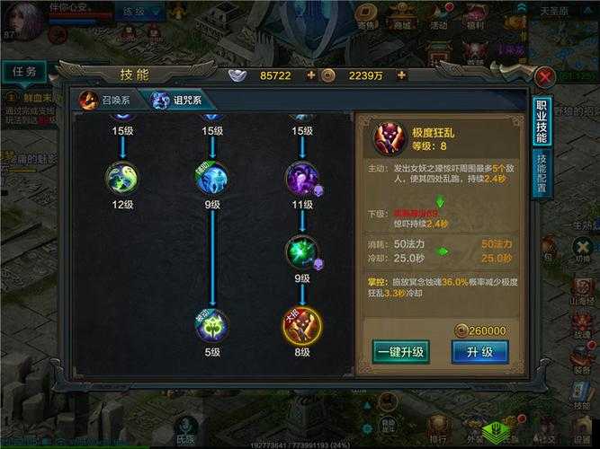 QQ华夏手游限时活动封印之地怎么玩，资源管理、高效技巧与避免浪费策略