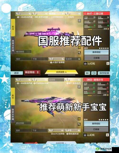 解锁新战场,光荣使命手游模拟器全攻略与优选推荐