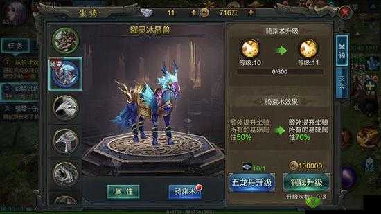 QQ华夏手游坐骑怎么得,全面获取方法解析