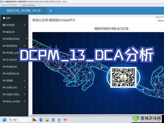 国精产品一码一码三 m b a 操作很简单:高效实用的创新工具