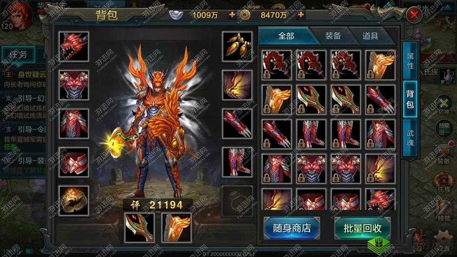 QQ华夏手游不删档测试预约,重温经典,共赴华夏之旅