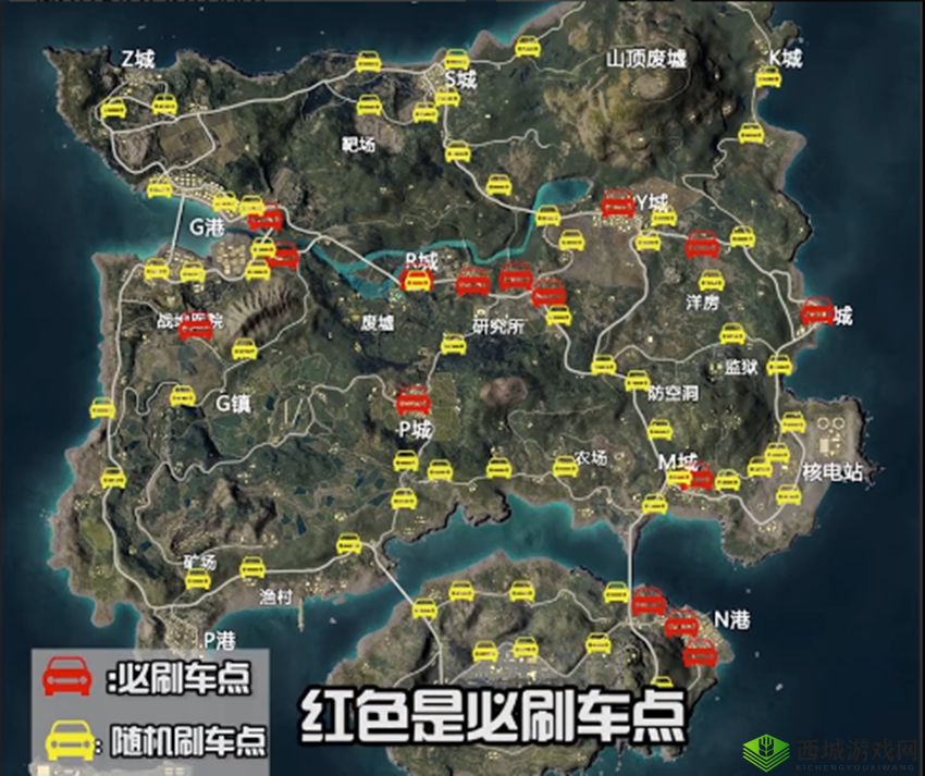 小米枪战地图资源分布与载具刷新点详解