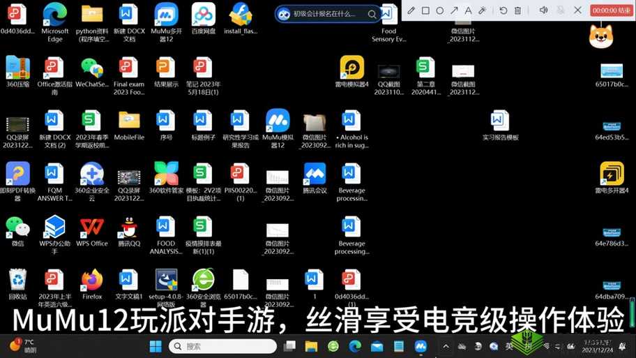 终结者2审判日可以在电脑上玩吗？MUMU模拟器畅玩在资源管理中的重要性及技巧