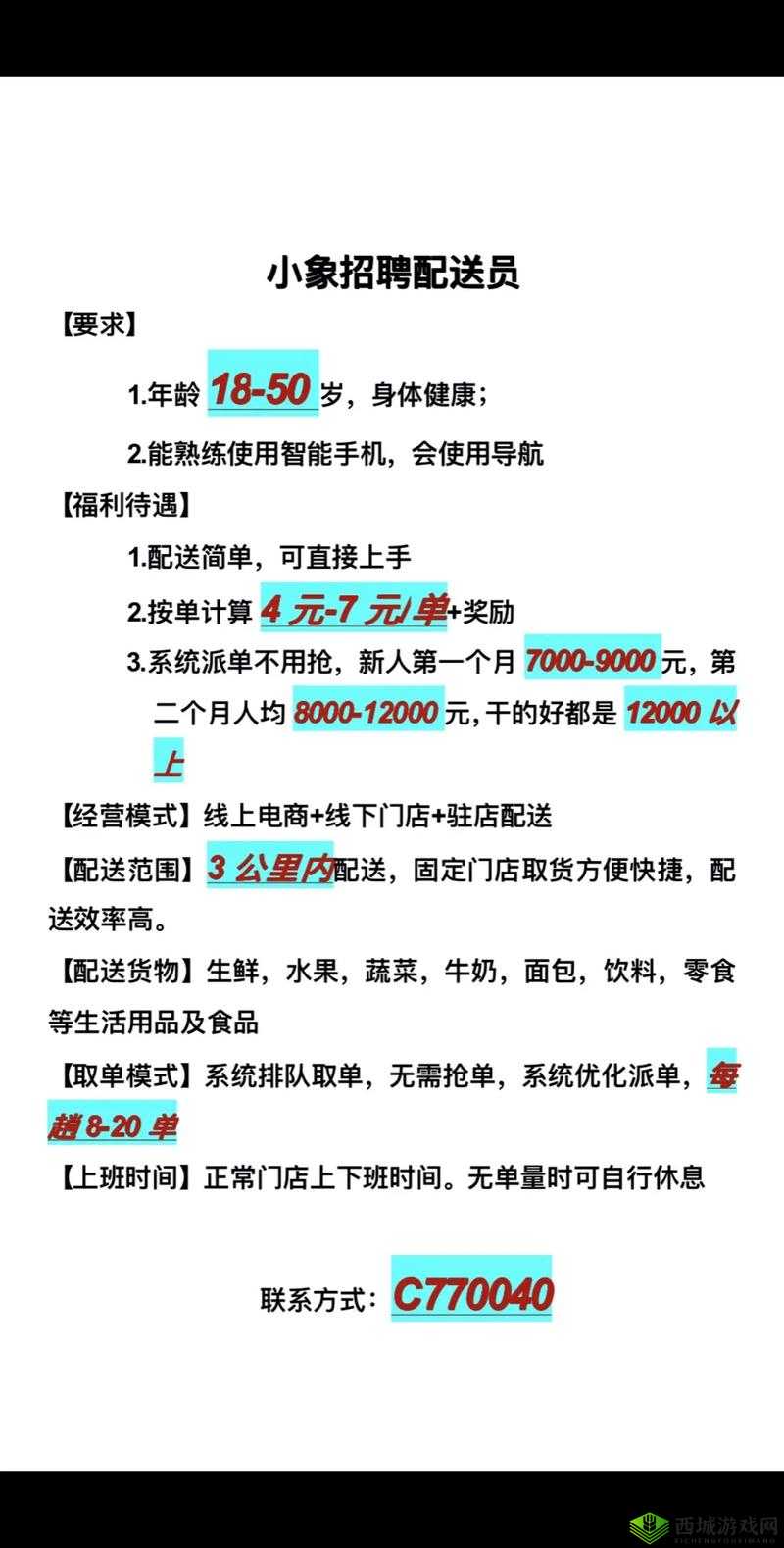 小扫货怎么那么能叫:扫货达人的购物秘籍