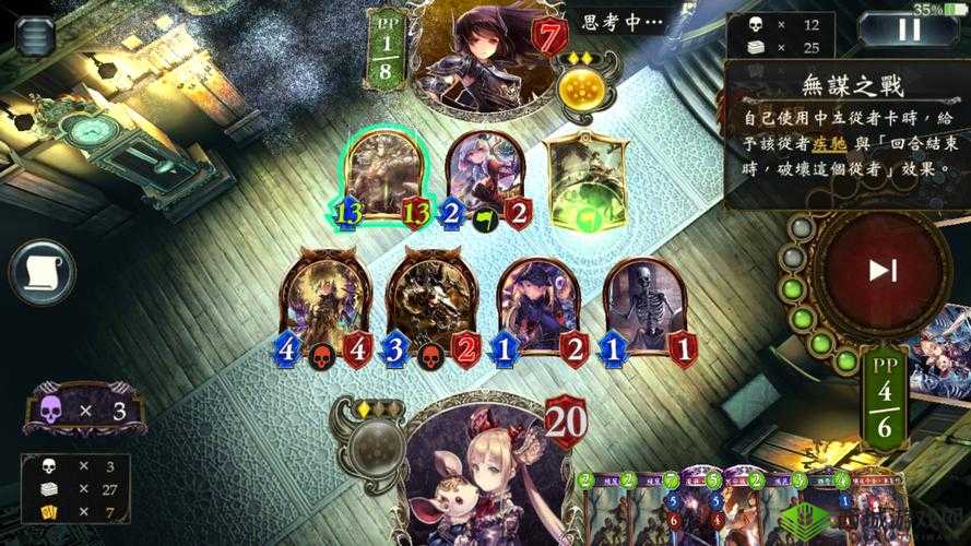 影之诗再见天空的蛤虾 11月首周天梯数据统计