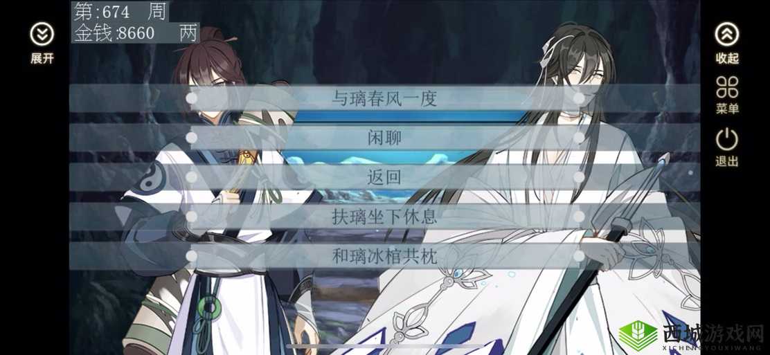 琅琊榜风起长林奇遇结义完成技巧,与墨淑婉结成金兰的资源管理艺术