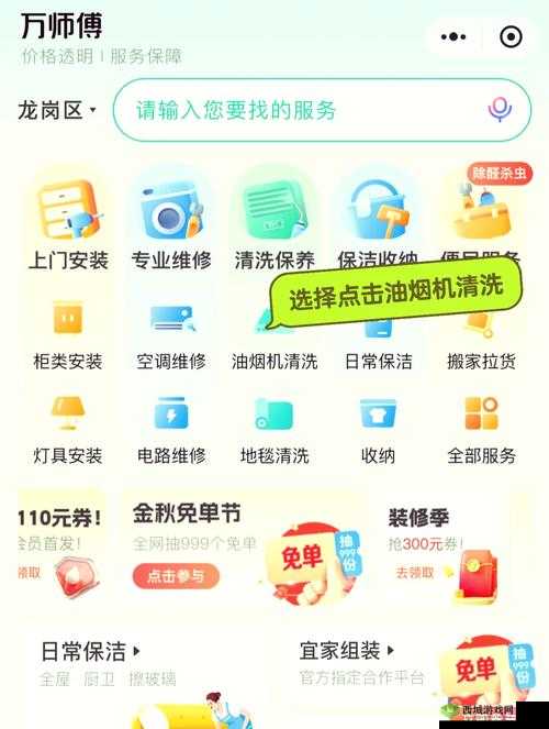 免费的行情网站 app 软件合集大揭秘:哪个才是你的菜?