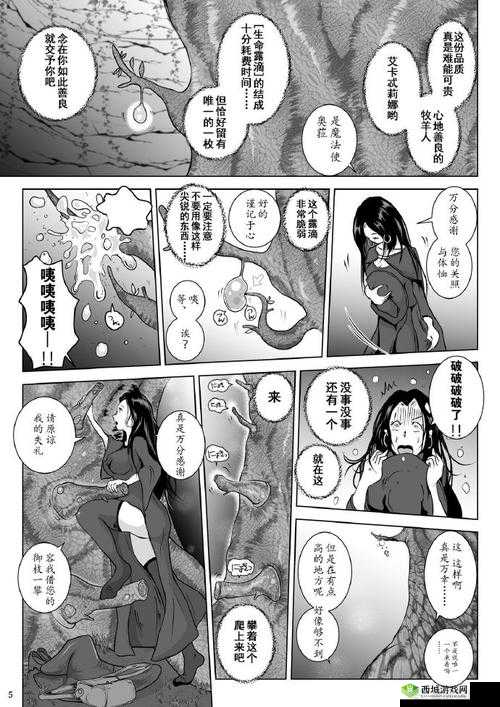 萌怪传说腐肉堆积者深度解析，战场上的恐怖守尸人