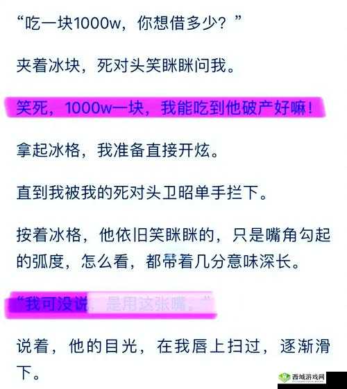 做错一题就往下面放冰块:另类惩罚式写作体验