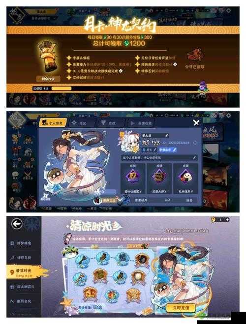 东京战纪极限挑战怎么玩 有哪些奖励