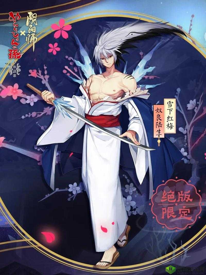 阴阳师福山润音频信启封，奴良陆生即将登场