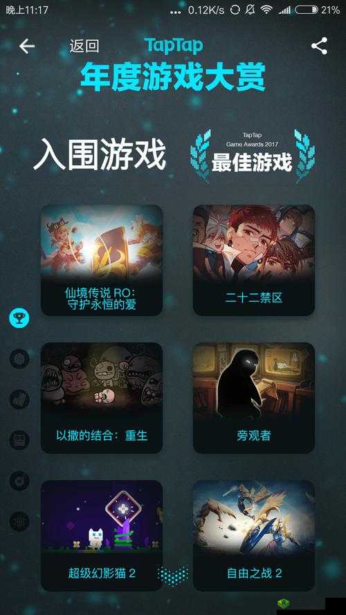 二十二禁区预约地址详解与激活码获取途径