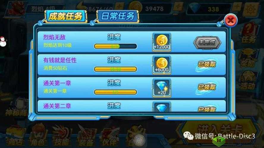 电车之狼 R 攻略:教你如何在游戏中顺利通关