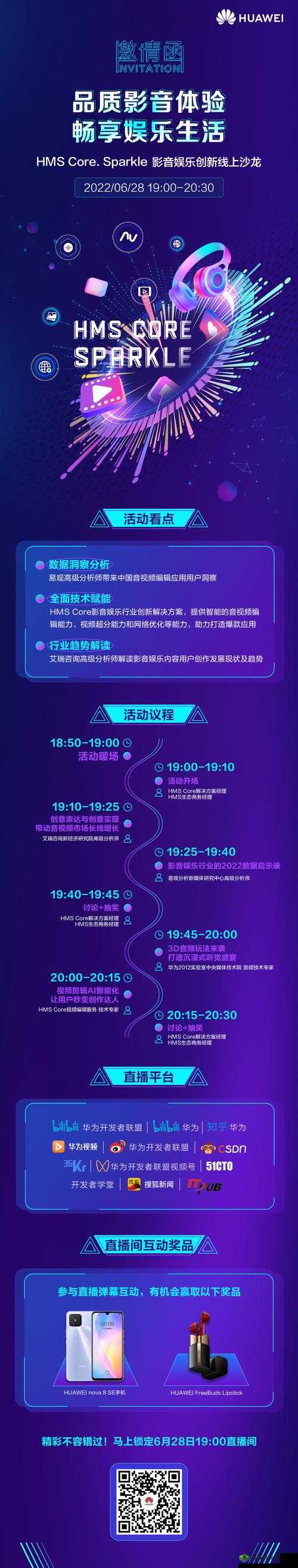 ぱらだいす天堂官网链接:畅享精彩非凡的线上体验