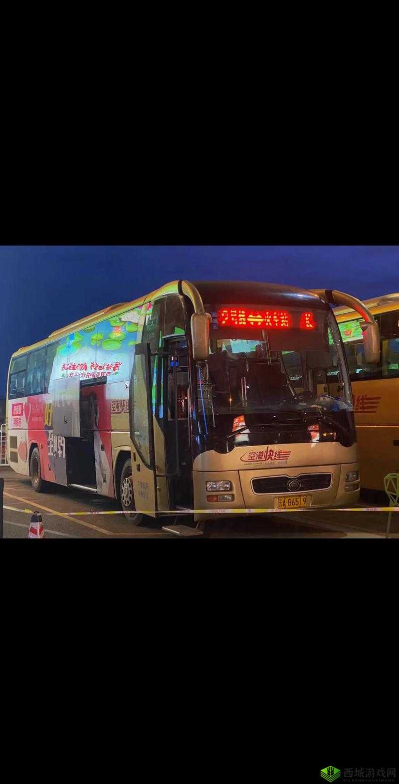 大巴车让我难忘的美好时光:那些充满欢乐与感动的瞬间