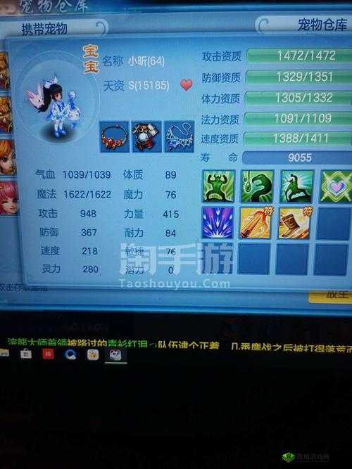 天策之威,神武3手游中的开天辟地技能深度解析