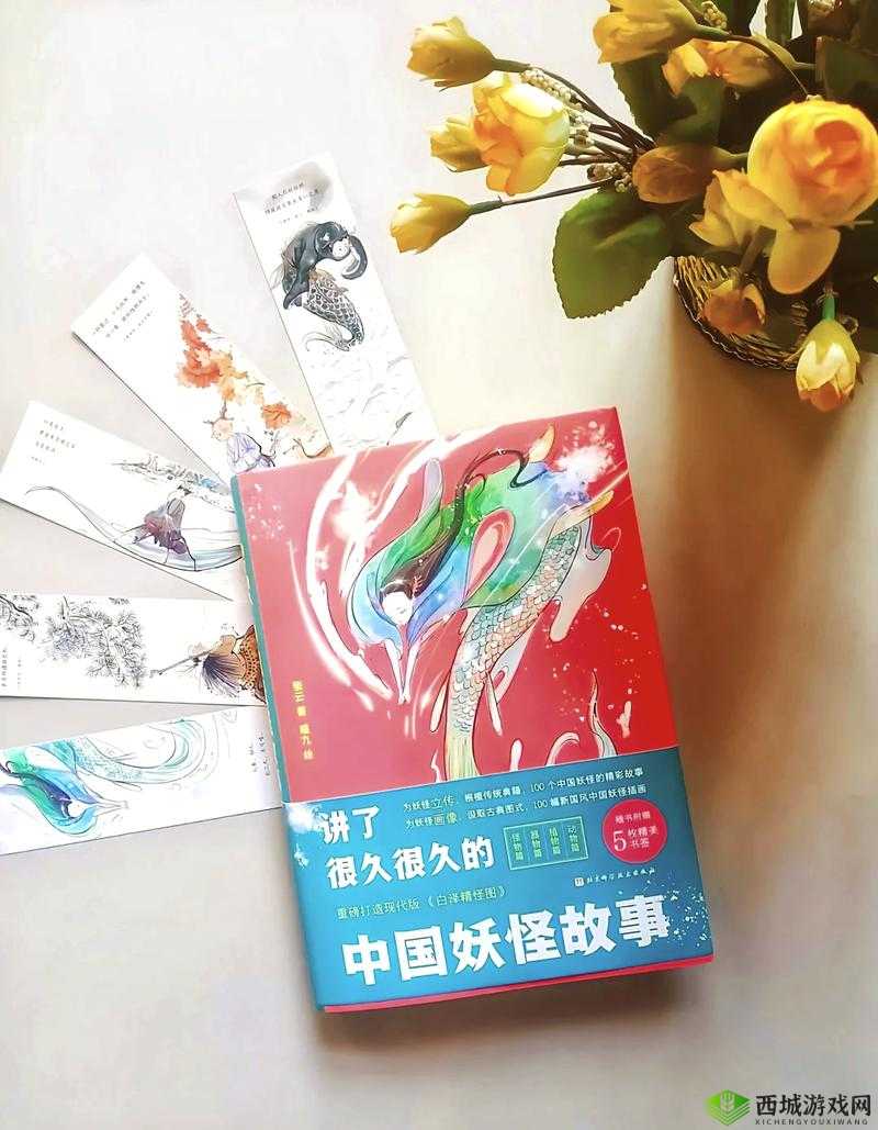 妖怪正传,探寻中国神鬼志异的奇幻世界