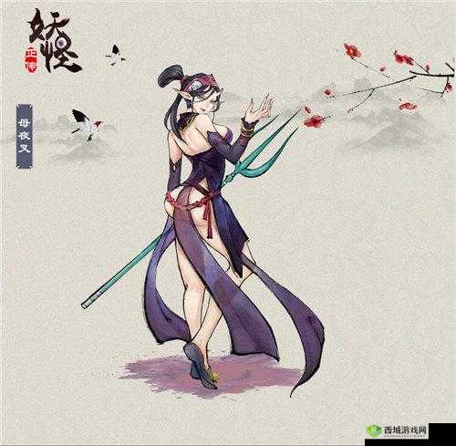 妖怪正传仙妖概念图曝光 传统水墨画风格