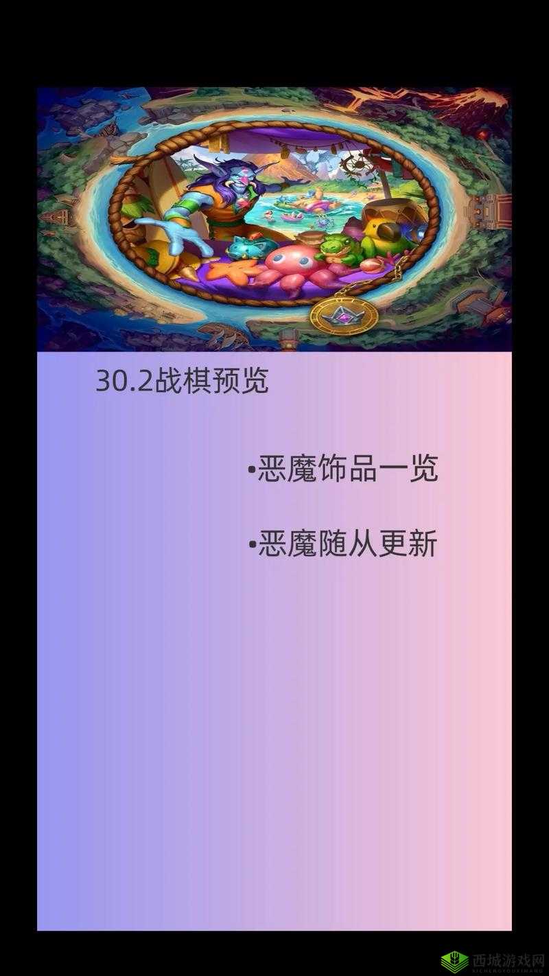 妖怪正传战斗系统特色曝光,爽快的策略战棋玩法