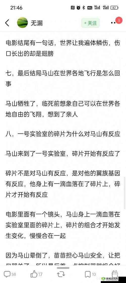 反差吃瓜黑料合集万里长征:深挖不为人知的秘密