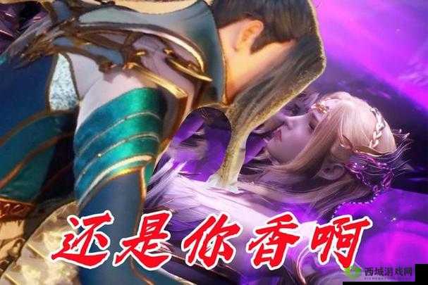 唐三吃下千仞雪的兔子叫什么:探寻背后的秘密与隐情