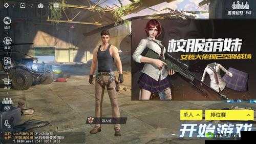 终结者2审判日新版本更新,外装女角色上线在资源管理中的重要性及策略