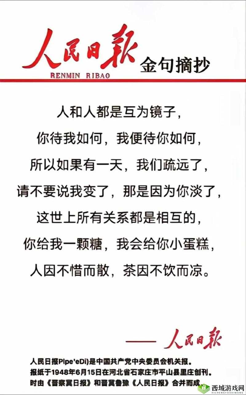 女生啊~你别这样啊究竟发生了何事让人这般感慨