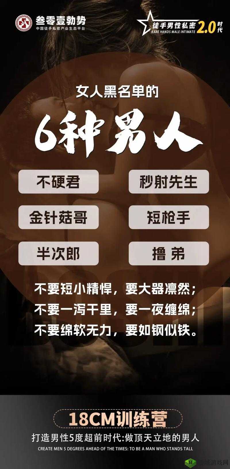 男子私密行为引发争议:独处时观看 WWW 的片,是否合适?