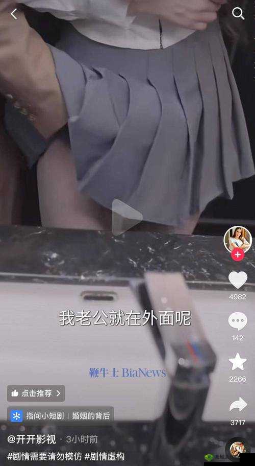 差差差无掩盖视频 30 分钟:探索欲望与禁忌的边界