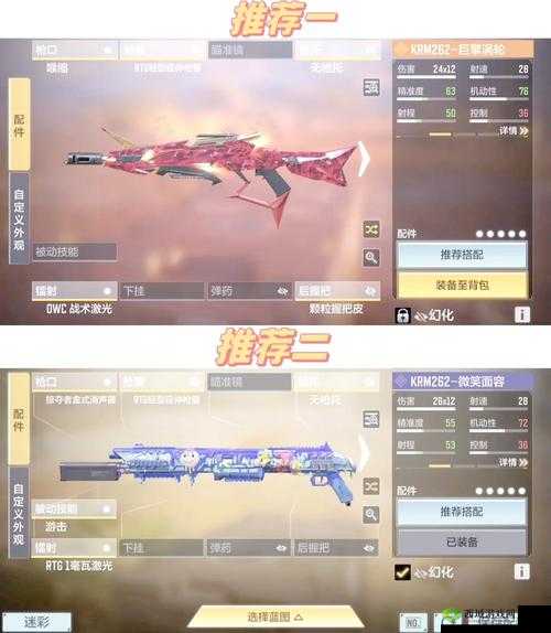 光荣使命手游能否开外挂及应对外挂的措施